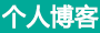 锐潮